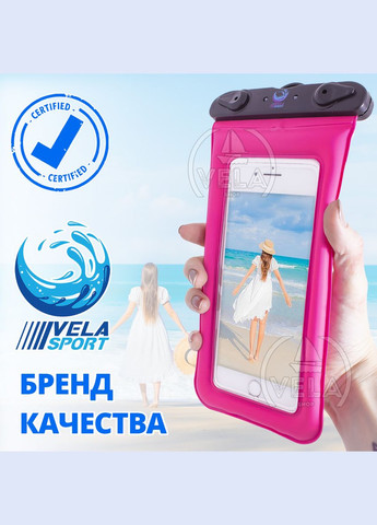 Водонепроницаемый Чехол для телефона 1.0 кейс для фото и видео до 6,6 дюймов 18х10см. IPX8 погружение до 5м. Универса VelaSport (273422032)
