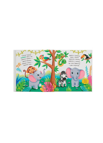 Стишки-разговорки. Зверушки-малыши Екатерина Столяренко Crystal Book (365558323)