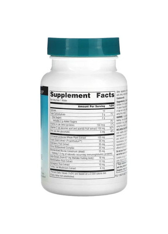 Укрепление иммунитета для детей Children's Immune Chewable 30 жевательных конфет Source Naturals (361115440)