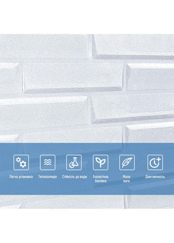 Самоклеюча 3D панель 3080x700x5мм Біла Кладка SW-00001759 Sticker Wall (360920377)