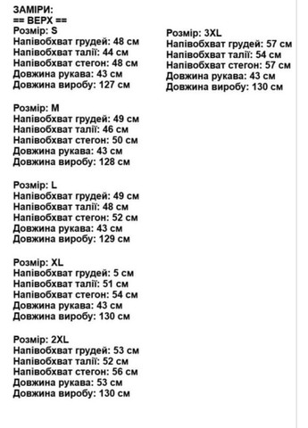 Синее платье Seventeen