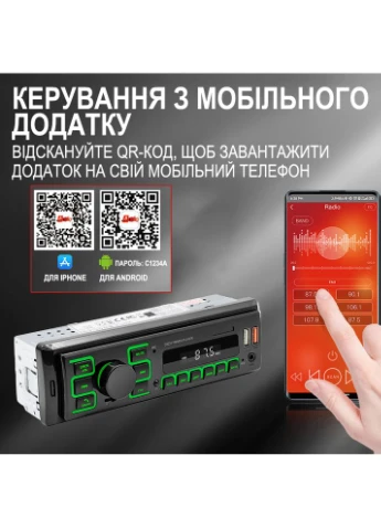 Автомагнитола Podofo (375460455)