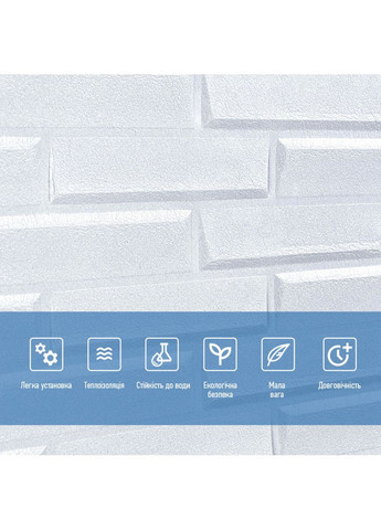 Самоклеюча 3D панель 3080x700x5мм Біла Кладка SW-00001759 Sticker Wall (341283949)