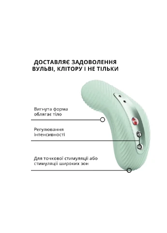 Накладной вибратор LAYA III sage green, эффект постукивания пальцем 20465 Fun Factory (392052601)