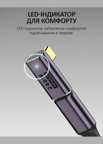 Перехідник Type-C на Type-C OTG адаптер (тато-мама) USB 4.0, 40 Гб/с, 240Вт, 8K, кутовий Тип 3 No Brand (326806546)