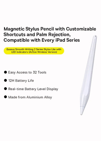 Стилус для iPad Writing 2 Series Bluetooth Active Wireless Version с LED индикатором 12 часов Baseus (341325124)