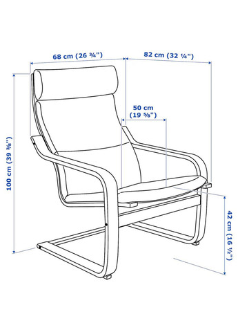 Крісло IKEA (278407083)