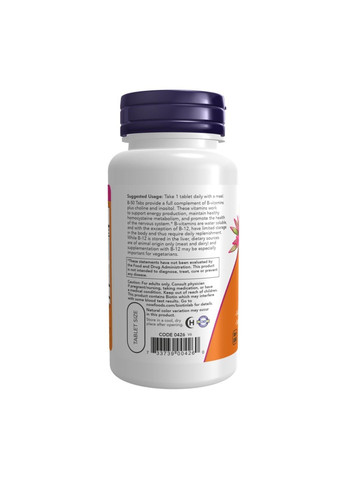 , B-50, комплекс вітамінів групи B, 250 таблеток Now Foods (362575186)