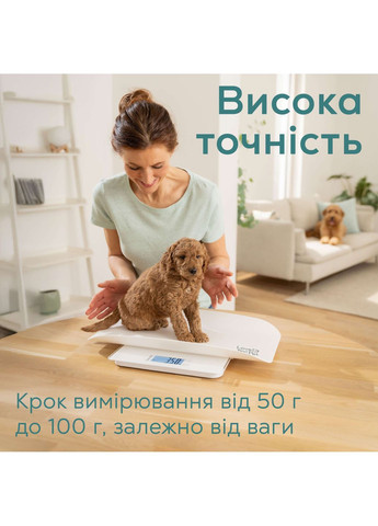 Ваги підлогові для тварин, 100кг, підсвіч., дисплея, 2хААА, пластик, білий Beurer (388526156)