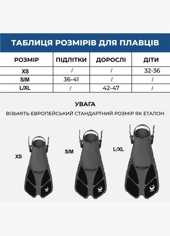 Спортивні ласти для плавання Shark () регульовані для дайвінгу, снорклінгу, басейну, підводного полювання Довжин VelaSport (273422026)