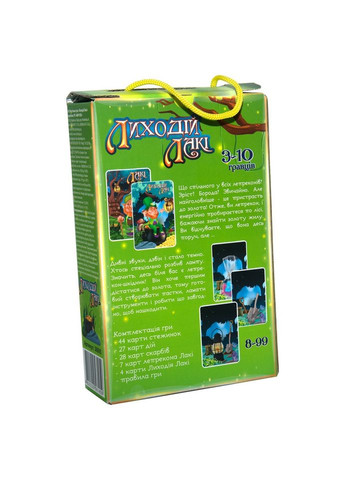 Карткова гра "Лиходій Лакі" 30605ST 110 карток, інструкція Strateg (342330045)