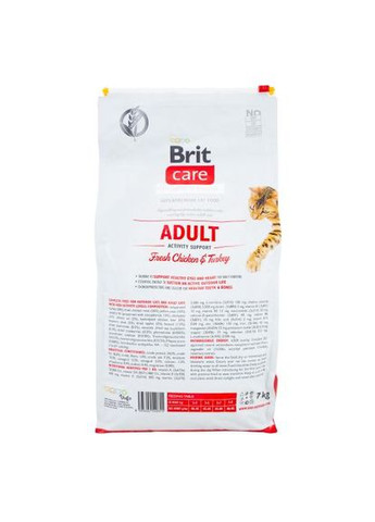 Сухой корм Cat GF Adult Activity Support для кошек, живущих на улице, индейка и курица, 7 кг Brit Care (362702505)
