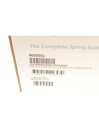 Пружина подвески 4059251 Lesjofors (354756834)