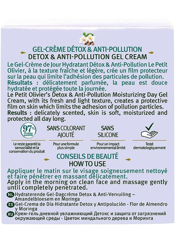 Денний крем-гель проти забруднень "Колір мигдалю" Anti-Pollution Day Gel Cream Almond Blossom 50ml (449411-106553) Le Petit Olivier (368630560)