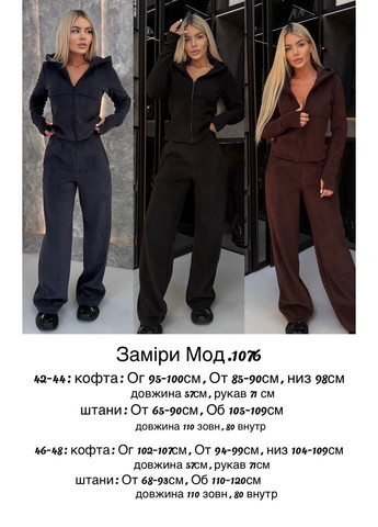 Женский теплый костюм с капюшоном. No Brand (370032484)