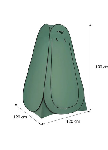 Быстросборная Душевая Кабина для Кемпинга Гардеробная Camp 190 х 120 х120см NC1706 Nils (335052417)