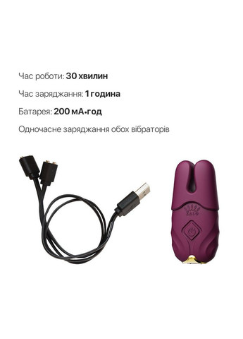 Смарт-вибратор для груди Zalo - Nave Velvet Purple, пульт ДУ, работа через приложение No Brand (366879057)