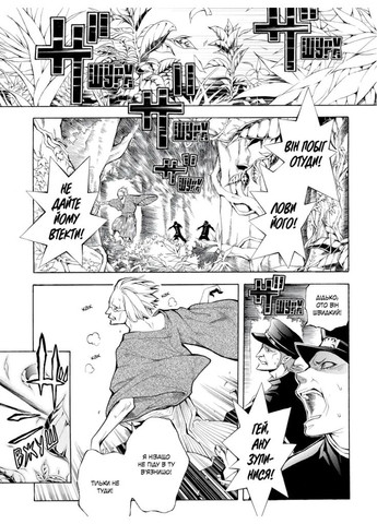 Сміх під захмареним небом. Том 1 Видавництво Molfar (370391668)