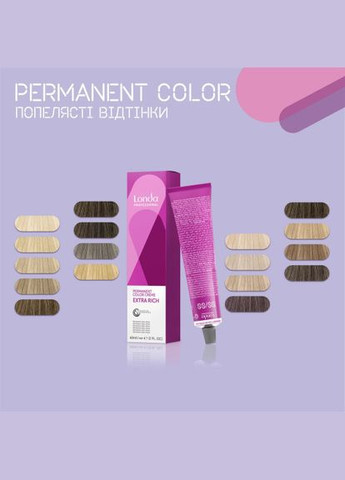 Стійка кремфарба для волосся Professional Permanent Color 7/16 пудровий бузковий, 60 мл Londa Professional (292736612)