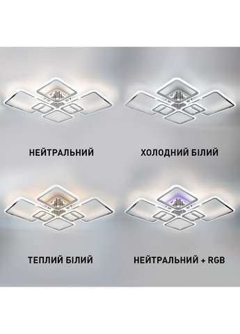 Смарт люстра керована світлодіодна OVAL RGB 7S 120 Вт SMART 960x750x110 мм Хром ESLLSE (365446811)