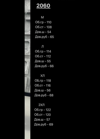 Сірий літній стильний чоловічий костюм на літо сірого кольору No Brand 2060-2