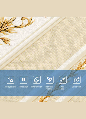 Панель стінова 3D 700х700х4мм (D) SW-00001999 Sticker Wall (298284633)