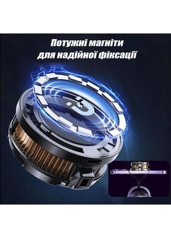 Игровой Кулер для Телефона на Магните CX08 Охладитель для Телефона Мемо, Вентилятор для Телефона Айфона Memo (369776206)