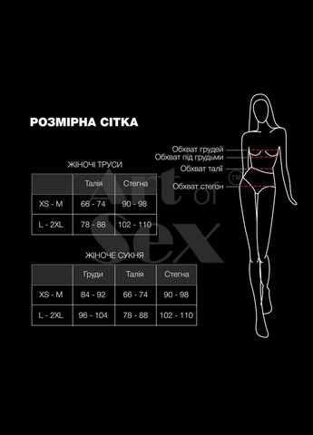 Мереживні трусики з відкритим доступом - Mia, розмір XS-M, Червоний Art of Sex (292862878)