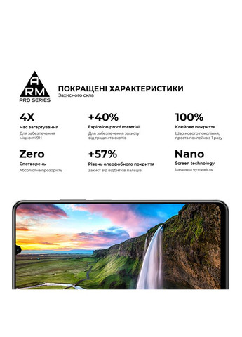 Защитное стекло Pro для Realme C51/C53 Black (ARM71014) ArmorStandart (280438967)