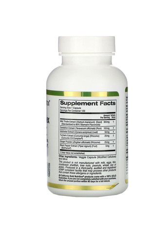 Силимариновий комплекс для здоров'я печінки розторопша артишок куркума 120 капсул California Gold Nutrition (264648209)