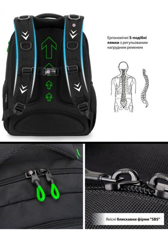 Шкільний рюкзак Водонепронекний З анатомічною спинкою Чоловічий 29х18х40 см 21,6 л (05320849) SkyName (361305860)
