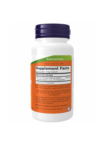 Комплекс жирних кислот Olive Leaf Extract 500 mg - 60 veg caps Now Foods (288677411)