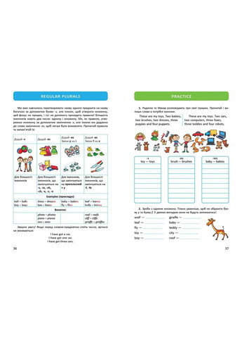 My first grammar. Архипова-Дубно Виолетта Талант (349839015)