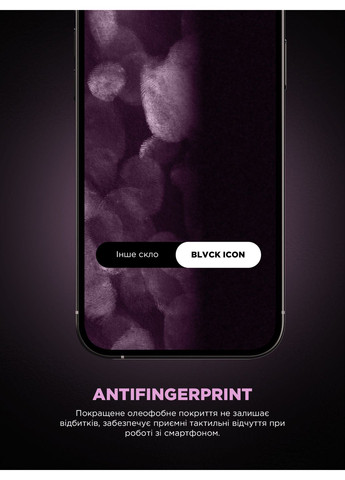 Защитное стекло c аппликатором Black Icon Supreme EZ для iPhone 17 Air (ARM86409) ArmorStandart (371915047)