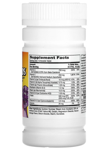 Zoo Friends з додаванням вітаміну C, апельсин, 60 жувальних таблеток смачні мультивітаміни імунітет для дітей 21st Century - (341318083)