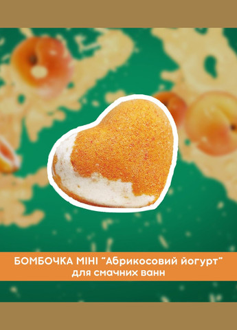 Подарунковий набір "Сердечні мрії" з бомбочками та шимером для ванни, подарунок для дівчини, дружини, подруги No Brand (334338483)