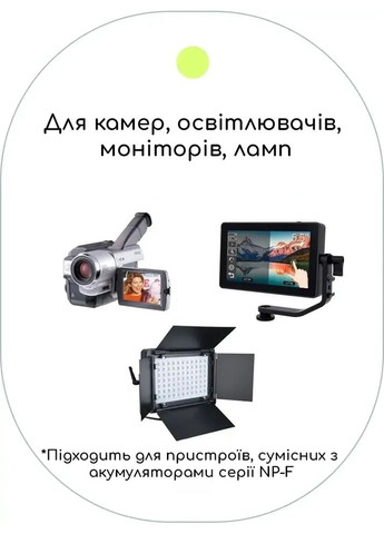 Аккумулятор для камеры, света, кольцевой лампы NP-F750 NP-F770 4400mAh 7.4V для видеосвета UKC 1455 (352230896)