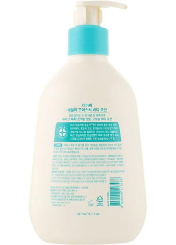 Ніжний, зволожувальний лосьйон для тіла Daily Moisture Body Lotion 257ml (841852-26952757) Derma-B (369123043)