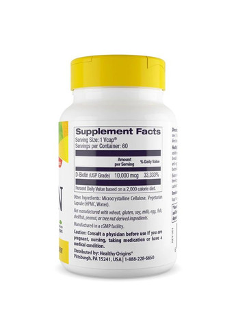 Витамины и минералы Biotin Ultra Potency 10000 mcg, 150 вегакапсул Healthy Origins (322209897)