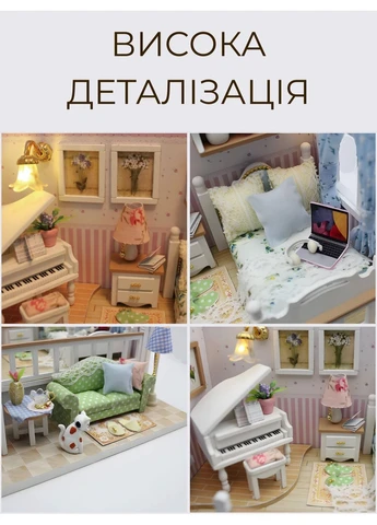 Конструктор Румбокс 3D Домик с подсветкой Roombox минюатюрный интерьерный кукольный домик для сборки DIY House No Brand (394028383)