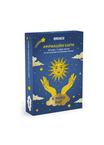Картки з афірмаціями «Я можу все!» 48 шт. Orner (335820964)