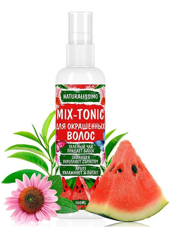 Микс-тоник для окрашенных волос Mix-Tonic 100ml (870376-31104264) Naturalissimo (368665464)