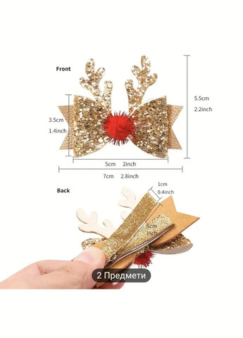 Комплект заколок "Бантики новорічні" 2 шт China (351897620)