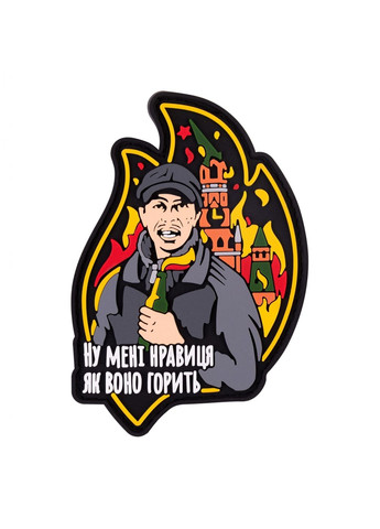 Патч/Шеврон Палій (1095) Dobroznak (366963020)