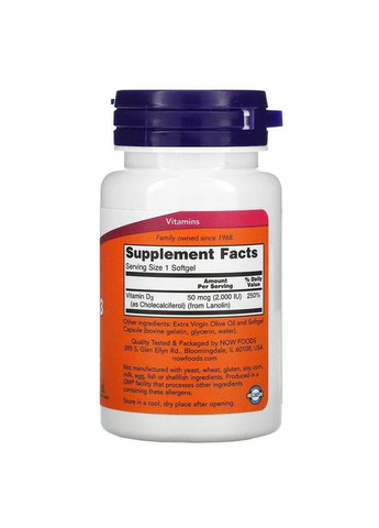 Вітамін Д3 2000 МО Vitamin D3 холекальциферол для імунітету та кісток 120 капсул Now Foods (264648154)