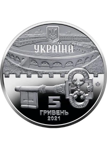 Киевская крепость 5 гривен 2021 год Украина Коллекционная монета НБУ (Банковское состояние) Спадщина (398955195)