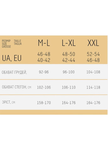 Чёрный бюстгальтер-топ с мягкой чашкой без косточек bra shapewear Giulia микрофибра