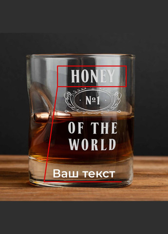 Стакан с пулей "№1 of the world" для виски персонализированный (BDBULLET-GLASS-20) 300 мл BeriDari (293508939)