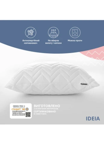 Подушка для сна NORDIC COMFORT+ 50×70 см антиаллергенная на молнии белая (8-34694*001) IDEIA (392484499)