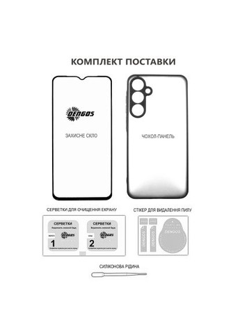 Чохол до мобільного телефона Oppo Reno13 F Case Matte + Glass (Black) (DG-KM-149) DENGOS Oppo Reno13 F Case Matte + Glass (Black) (364629378)